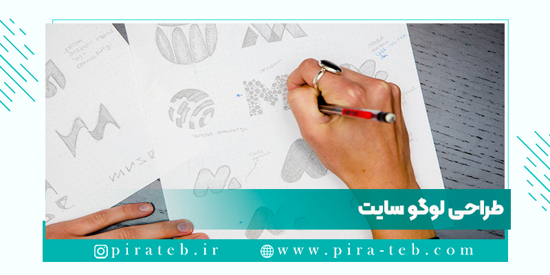 طراحی لوگو سایت