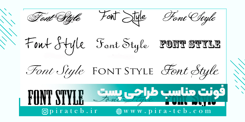 مراحل انتخاب فونت عنوان و تیتر