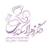 دکتر زهرا اسکندری