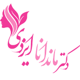 دکتر ماندانا ایزدی
