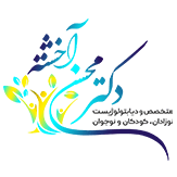 دکتر محسن آخشته