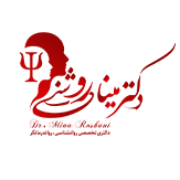 دکتر مینا روشنی