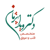 دکتر ویدا پژمان
