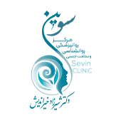 کلینیک سوین